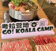 蛋卷桌