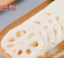 Lotus Root Slices