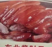 Northeastern Braised Pork Shank
