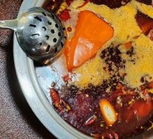 Spicy Soup Base
