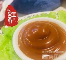 Homemade Sesame Paste