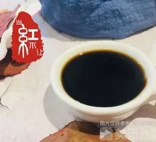 Balsamic Vinegar