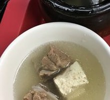 Pork Rib Clay Pot Soup