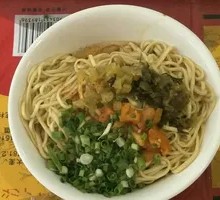 Scallion Oil Noodles