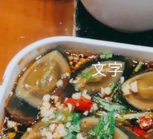 Spiced Century Egg Salad