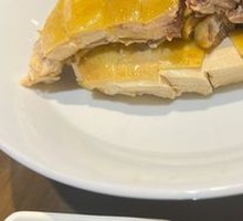 White-Cut Chicken