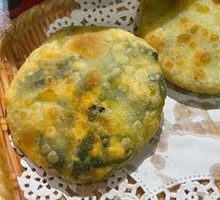 Signature Leek Tofu Pancake
