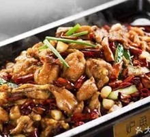 Spicy Frog Legs