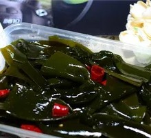 Natural Kelp