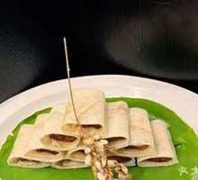 Jinhua Two-Headed Black Pig Roll