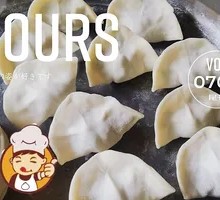 Handmade Celery and Pork Dumplings