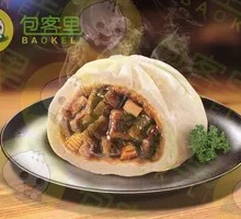 Real Beef Cubes Bun