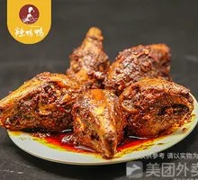 Rabbit Head