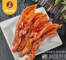 Duck Feet
