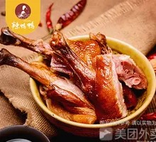 Duck Leg