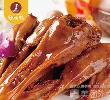 Duck Head