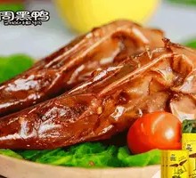 Braised Duck Heads