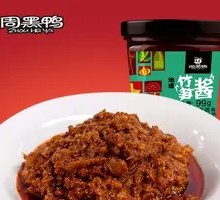 Bamboo Shoot Paste