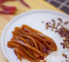 Fragrant Pigskin