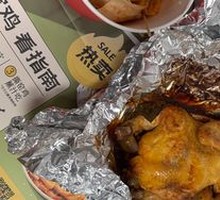 Spicy Roasted Chicken
