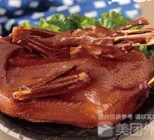 Signature Black Duck