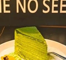 Matcha Layer Cake
