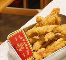 Shaking Crispy Pork Strips