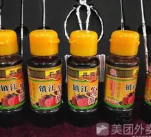 Crab Vinegar
