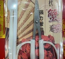 Crab with Crab Tools