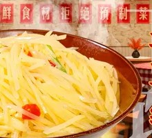 Sour Spicy Potato Strips