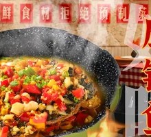 Signature Pressure-Pot Fish