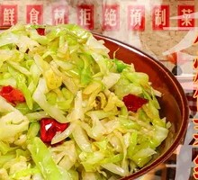 Stir-Fried Cabbage Shreds