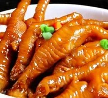 Spicy and Sour Chicken Feet