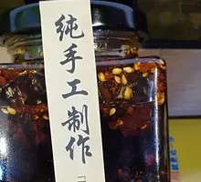 Oil-based Chili Sauce