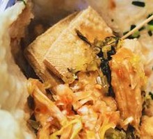 Stinky Tofu