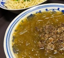 Beef Noodle Soup