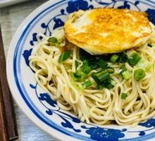 Scallion Oil Noodles