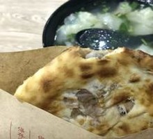 Mei Gan Cai Pork Flatbread