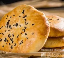 Pickled Vegetable and Pork Flatbread