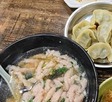 Celery Pan-Fried Dumplings
