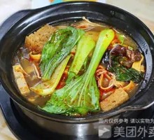Vegetarian Hot Pot