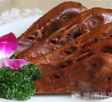 Duck Head
