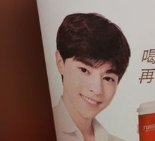 Red Date and Longan Soy Milk