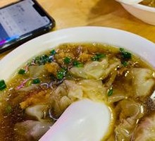Wonton