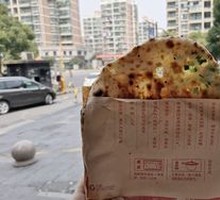 Scallion Oil Flatbread