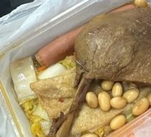 Duck Leg