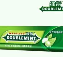 Green Arrow Gum