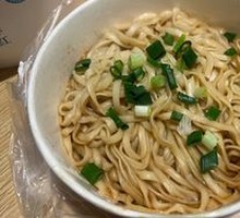 Scallion Oil Noodles