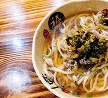 Pickled Cabbage and Pork Noodles