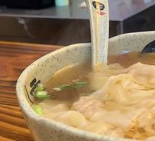 Wonton Noodle Soup